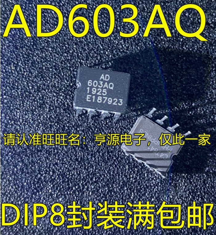 10ШТ AD603AQ DIP-8 / IC Chipset Original Изображение 0
