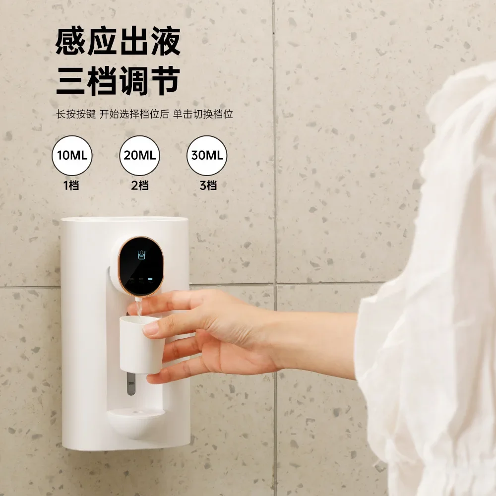 Интеллектуальная машина для полоскания рта USB-ополаскиватель с автоматическим датчиком для полоскания рта для домашней кухни и ванной комнаты Изображение 1
